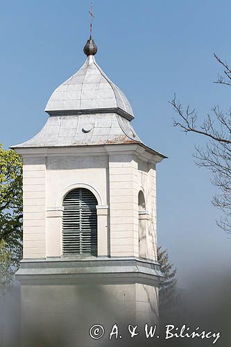 Sanok, Dzwonnica przycerkiewna