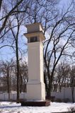 Kozienice, zespół pałacowo-parkowy, najstarszy pomnik w Polsce upamiętniający narodziny Zygmunta Starego